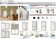 2012サッシデュオPGPDFイメージ