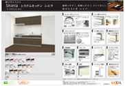 システムキッチン AS B仕様PDFイメージ