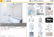 システムキッチン アミィ A仕様PDFイメージ