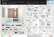 システムキッチン AS B仕様PDFイメージ